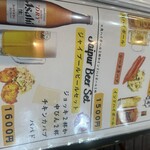 ジャイプール - 