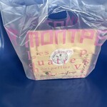 創作洋菓子 モンペリエ - 