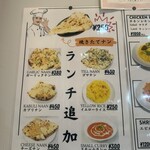 ジャイプール - 