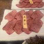 山形山　月島店 - 