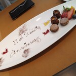 西村屋ホテル招月庭 レストランRicca - 