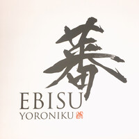 蕃 YORONIKU - 