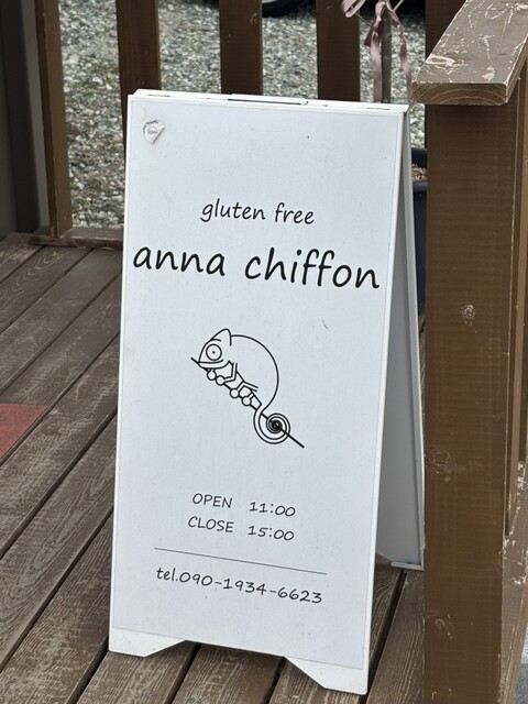 anna chiffon（アンナ シフォン） - 天童（ケーキ）