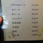 手打ち蕎麦 銀杏 - 