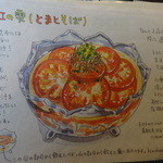 手打ち蕎麦 銀杏 - 