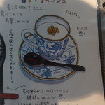 手打ち蕎麦 銀杏 - 