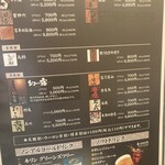 活魚料理 魚どころ大善 - 