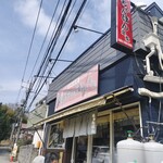 さやま食堂 - 