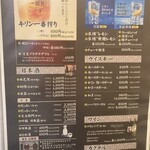 活魚料理 魚どころ大善 - 