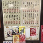 串かつ専門店 松葉 - 
