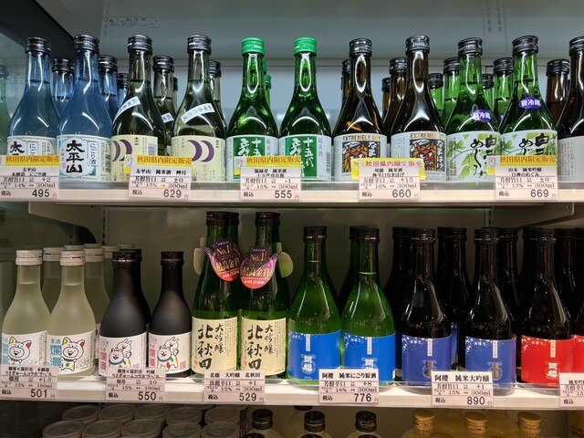 石川酒店 トピコ店 - 秋田（その他）の写真