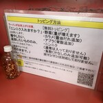 ラーメン二郎 - 