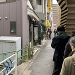 ラーメン二郎 環七一之江店 - 