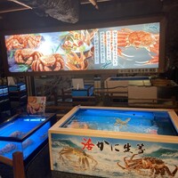 網元 別館 - 