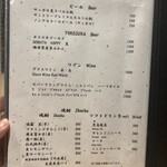 湘南沖地蟹専門店ふじ月 - 