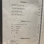 湘南沖地蟹専門店ふじ月 - 