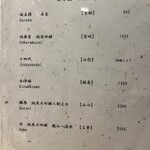 湘南沖地蟹専門店ふじ月 - 