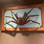 湘南沖地蟹専門店ふじ月 - 