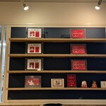 中華そば 無限 - 