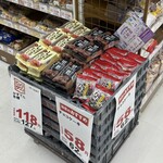 ツルハドラッグ 藤野店 - 