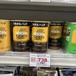 ツルハドラッグ - 