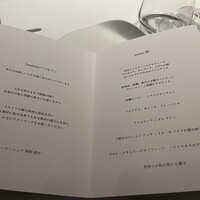 unito - 