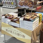 シャトレーゼ - 