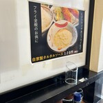 巣鴨ときわ食堂 - 