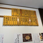 巣鴨ときわ食堂 - 