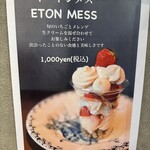 パンと喫茶のお店 カフェ ルポ - 