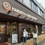 春木屋 コーヒーロースタリー - 