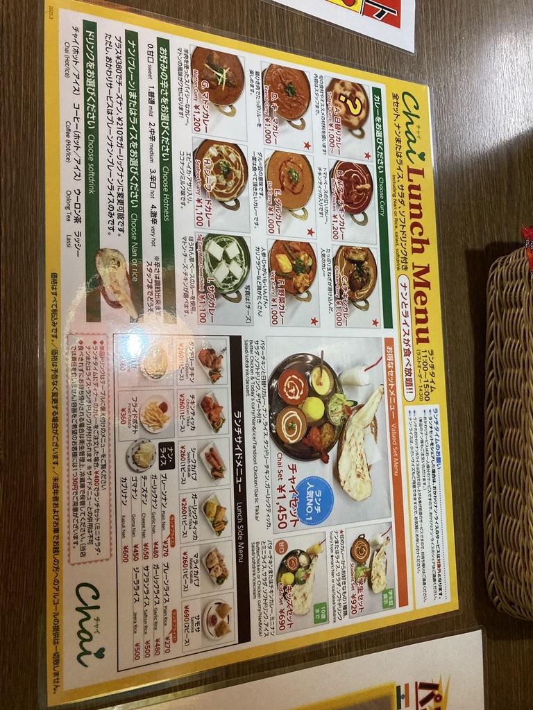 chay様オーダーページ chay様 カスタムオーダーページ アイシードール カスタムドール