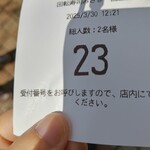 回転寿司 みさき 国立店 - 