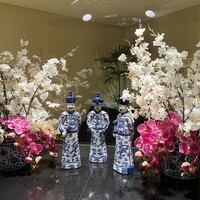 南園 - 