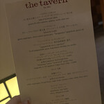 ザ タヴァン グリル＆ラウンジ - 