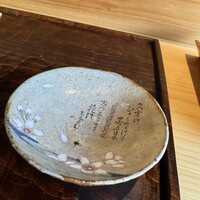 鮨 三心 - 