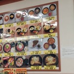 馬鹿値食堂 - 見ずらいけども、ご参考に～…。