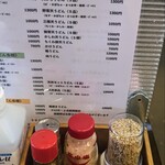 叶 - おしながきの一部(20250330現在)と、卓上の調味料。