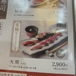 寿司の美喜仁 - 