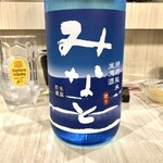 旬菜和味 - みなと 特別純米生原酒 氷温貯蔵