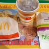 マクドナルド ラスカ平塚店