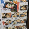さかな酒場 魚星 八柱駅ビル店