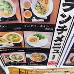 フォーLINKS 池袋店 - 