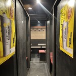 個室居酒屋 昇和宴 - 