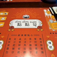 DimDimSum 大阪本店 - 