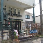 アルモリック - 