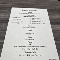 ダルマット 六本木ヒルズ店 - 