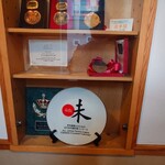 チャイナダイニング鳳凰 - 