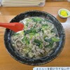 大阪うどん いなの路