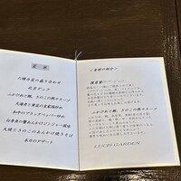 東天紅 上野店 - 
